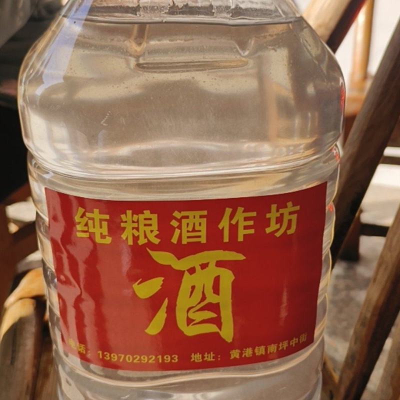 高质量米烧酒