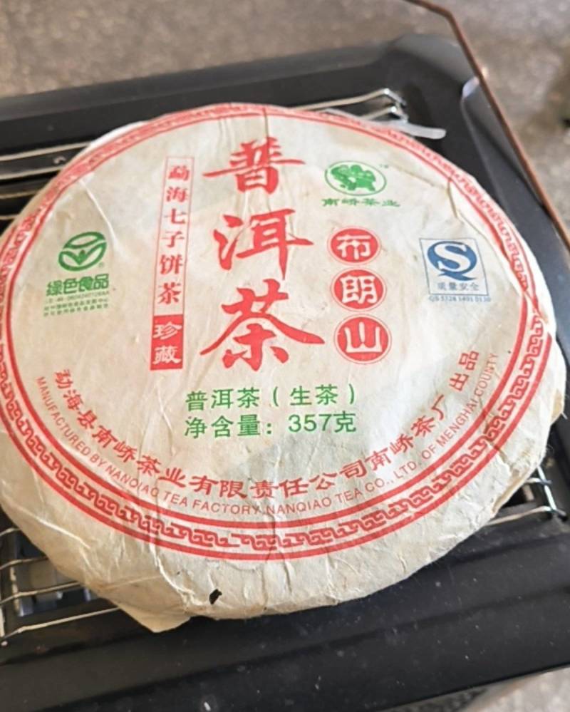 普洱茶