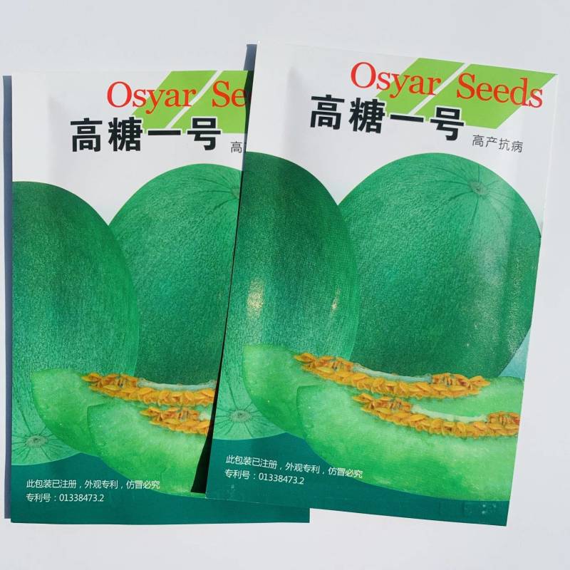 绿宝石二号甜瓜种原装正品高糖高产抗病耐低温南北方均可播种