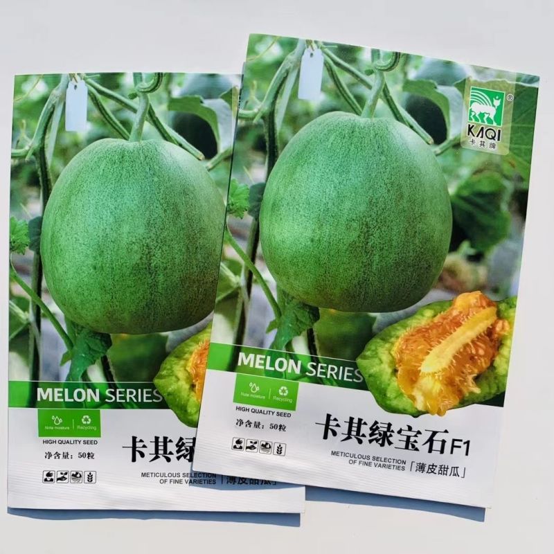 绿宝石二号甜瓜种原装正品高糖高产抗病耐低温南北方均可播种