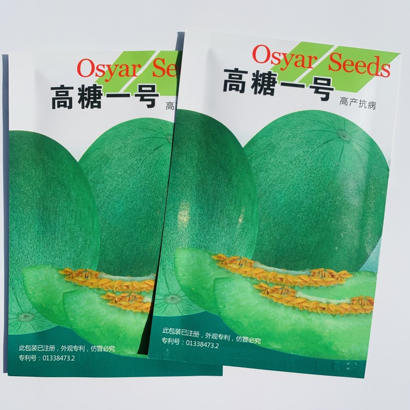 绿宝石二号甜瓜种原装正品高糖高产抗病耐低温南北方均可播种