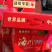 陕西洛川苹果批发零售