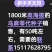 1800米高海拔的乌麻红麻零代种子销售，有50吨，需要的