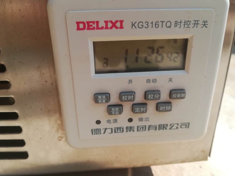 羊肚菌设备