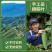 新鲜粽子叶鲜粽叶大号批发真空包装端午节家用粽子叶
