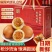 麻酱鸡蛋，团购，代发，批发！