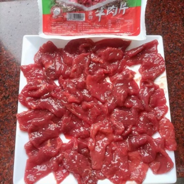 广东长期稳定供应澳式牛肉片500克×20包水煮牛肉半成品
