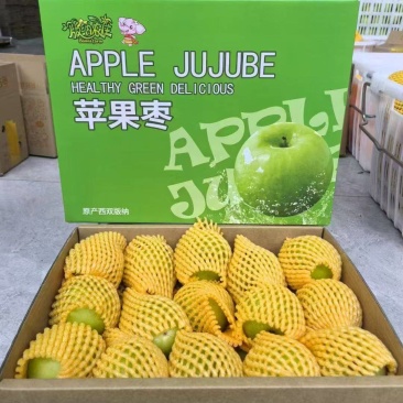 西双版纳苹果枣