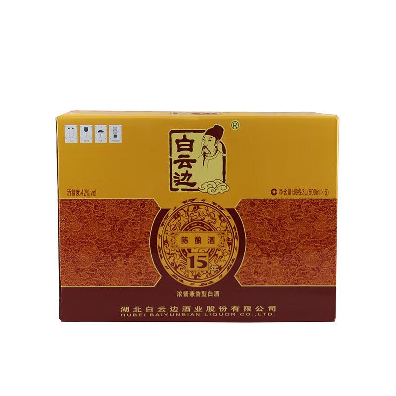 白云边白酒白云边15年陈酿42度500ml*6瓶浓酱兼香型白