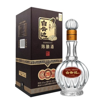 白云边二十年20年陈酿42度浓酱兼香型白酒整箱白云边酒42度