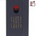 白云边20年陈酿53度500ml整箱白云边20年陈酿53度酒