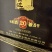 白云边20年陈酿53度500ml整箱白云边20年陈酿53度酒