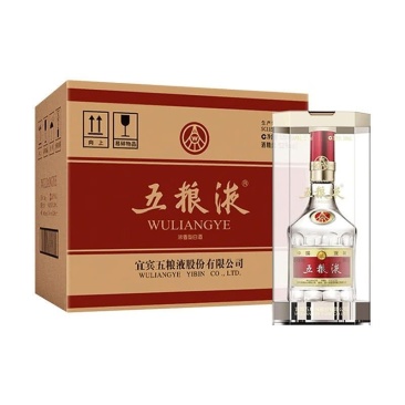 52°第八代五粮液普五500ml*6整箱52°第八代酒