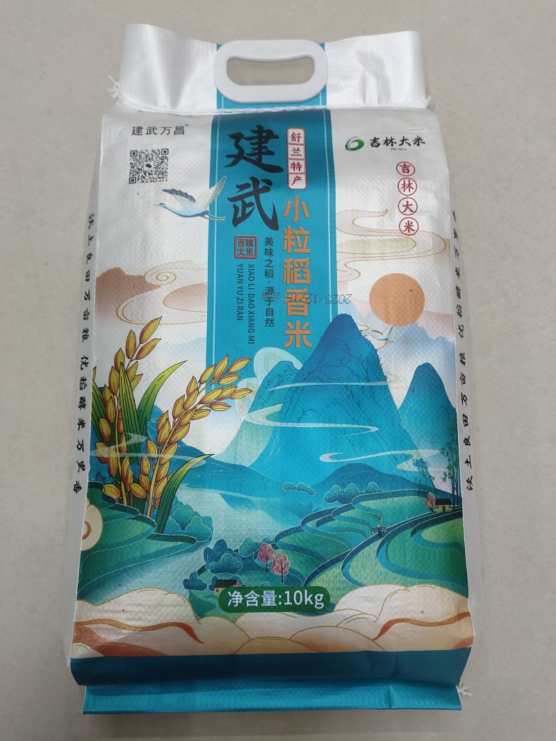 吉林舒兰大米满屋飘香基地直发，欢迎各位老板基地考察