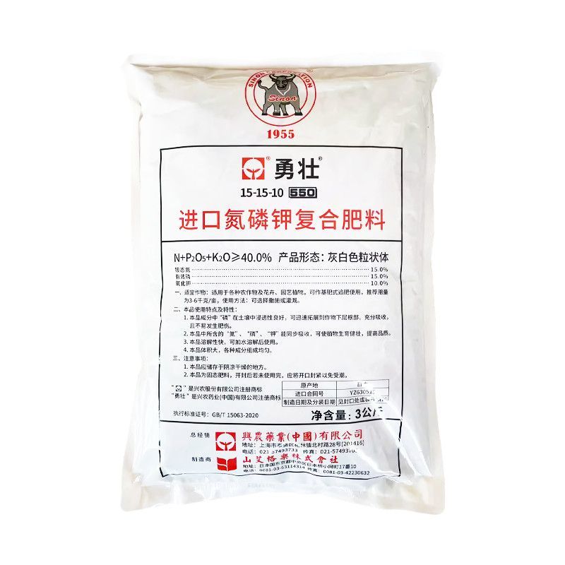 兴农勇壮550大量元素水溶复合肥料氮磷钾15-15-10