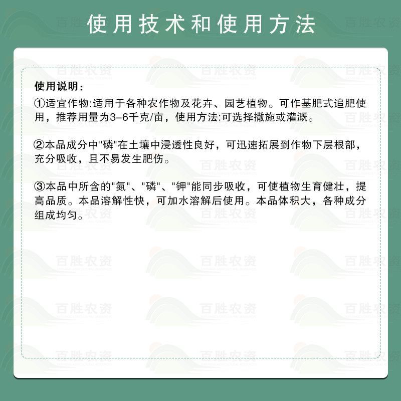 兴农勇壮550大量元素水溶复合肥料氮磷钾15-15-10