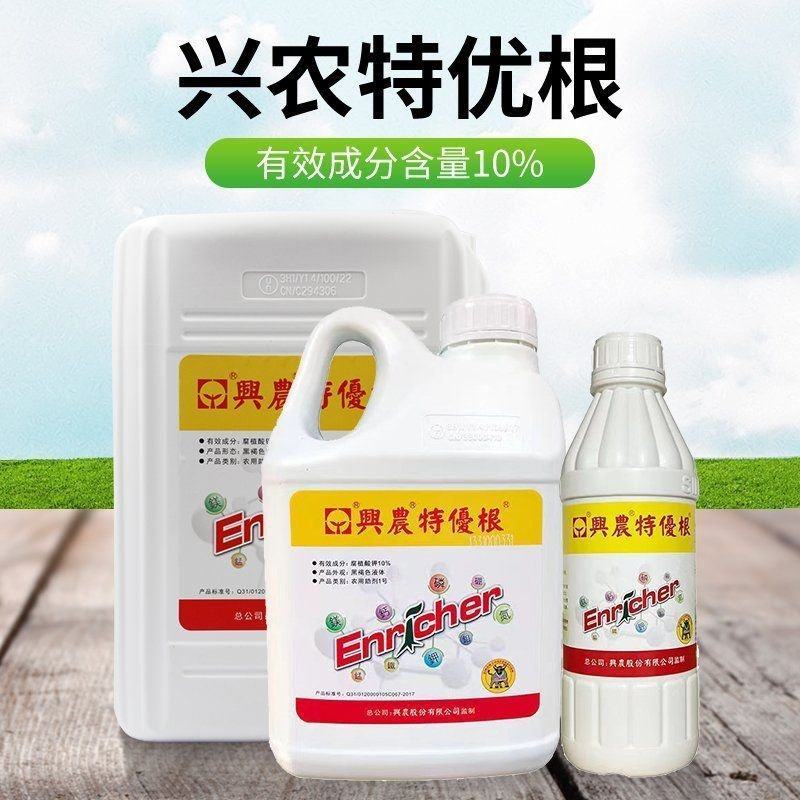 台湾兴农特优根水溶肥料腐殖酸钾肥生根壮苗重茬土壤改良剂叶