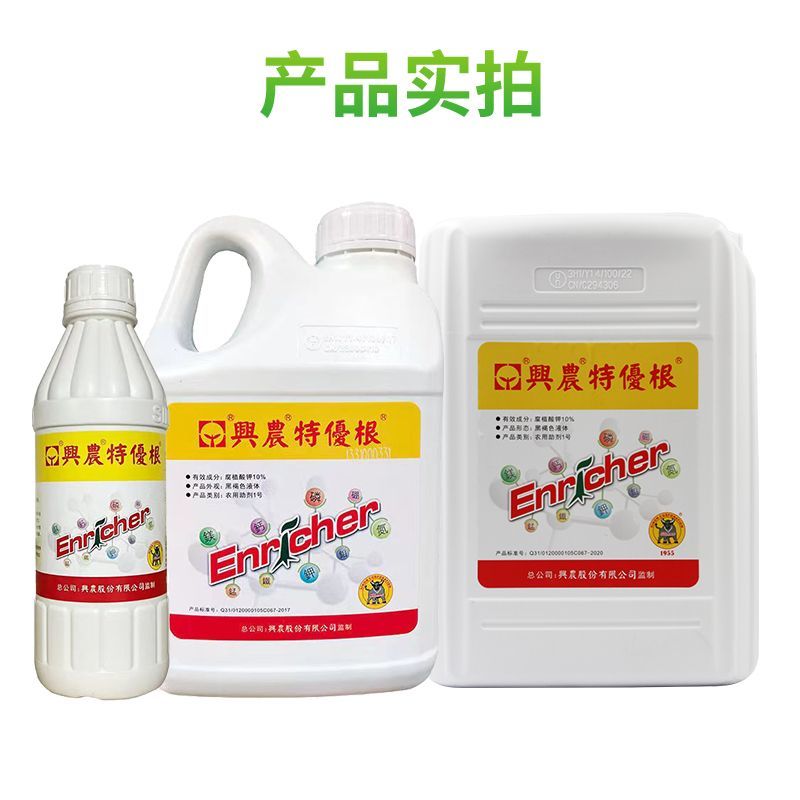 台湾兴农特优根水溶肥料腐殖酸钾肥生根壮苗重茬土壤改良剂叶