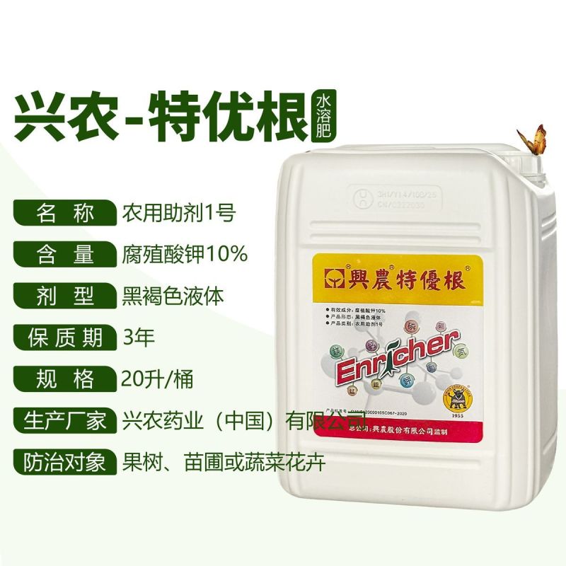 台湾兴农特优根水溶肥料腐殖酸钾肥生根壮苗重茬土壤改良剂叶