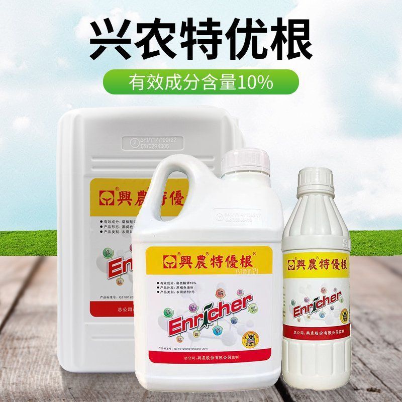 台湾兴农特优根水溶肥料腐殖酸钾肥生根壮苗重茬土壤改良剂叶