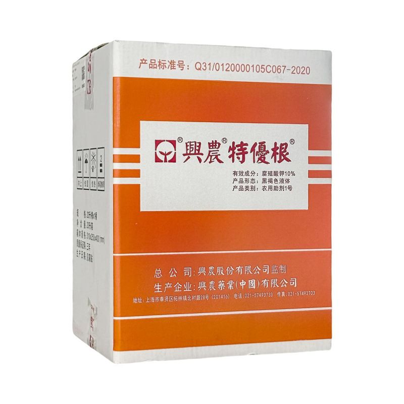 台湾兴农特优根水溶肥料腐殖酸钾肥生根壮苗重茬土壤改良剂叶