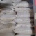 腥味海产品国产鱼粉诱食剂海鱼产品鱼饵原料钓鱼用打窝料