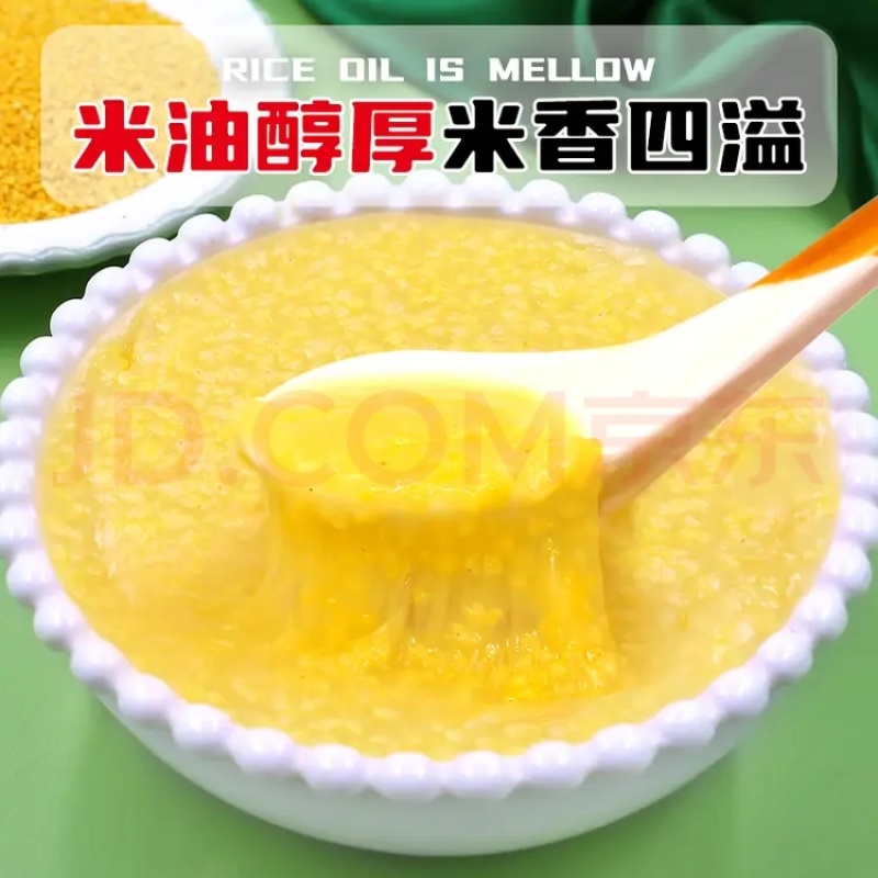 敖汉小米