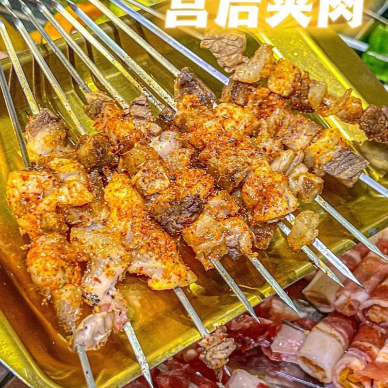 牛宫后筋