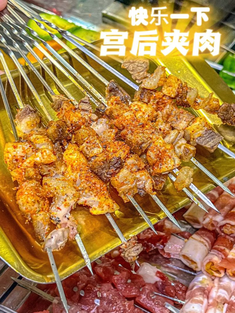 牛宫后筋
