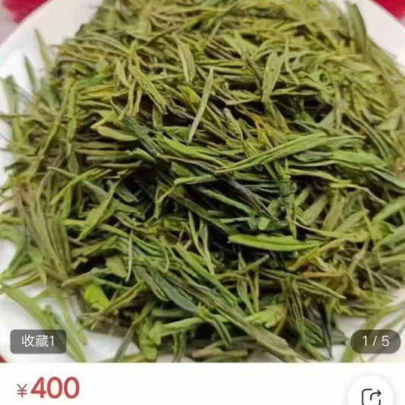 野生有机毛尖一芽二叶26年新茶，0️⃣零农残！