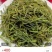 野生有机毛尖一芽二叶26年新茶，0️⃣零农残！