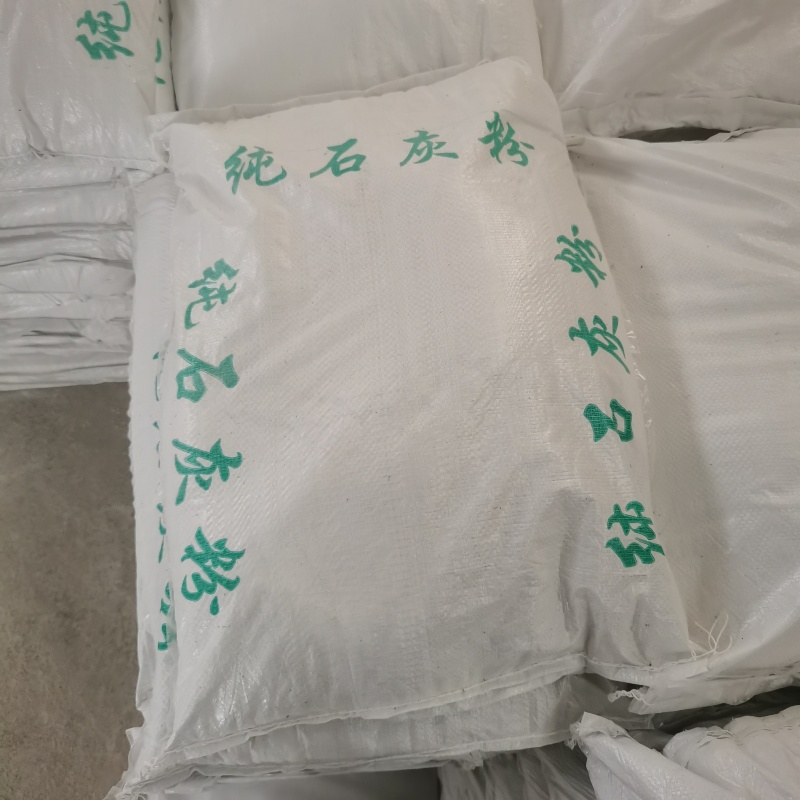 生石灰粉29斤