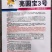 圆西葫芦种子亮圆宝3号早熟瓜形圆整亮度好高产抗病毒
