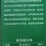 薛坪高山冷水米