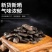 九香虫臭板虫打屁虫臭大姐瓜黑蝽黑兜虫生炒九香虫泡酒中药材