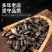 九香虫臭板虫打屁虫臭大姐瓜黑蝽黑兜虫生炒九香虫泡酒中药材