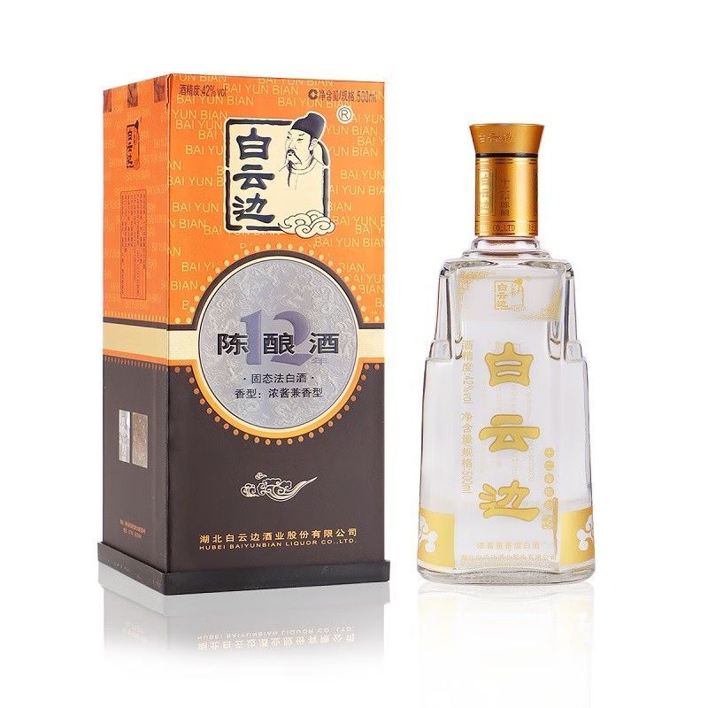 白云边12年陈酿42度浓酱兼香型白500ml白云边白酒。。。