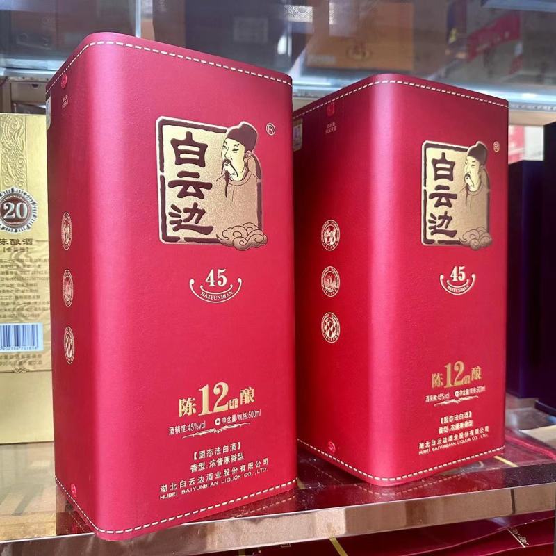 白云边酒12年陈酿45度浓酱兼香型500ml粮食酒礼盒喜宴