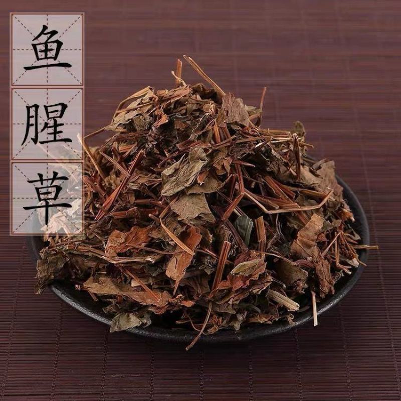 批发鱼腥草正品鱼腥草新鲜干货中药材