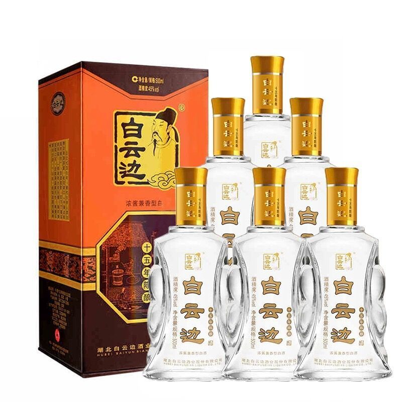 白云边15年陈酿45度湖北十五年高度正宗白酒兼香型500ml