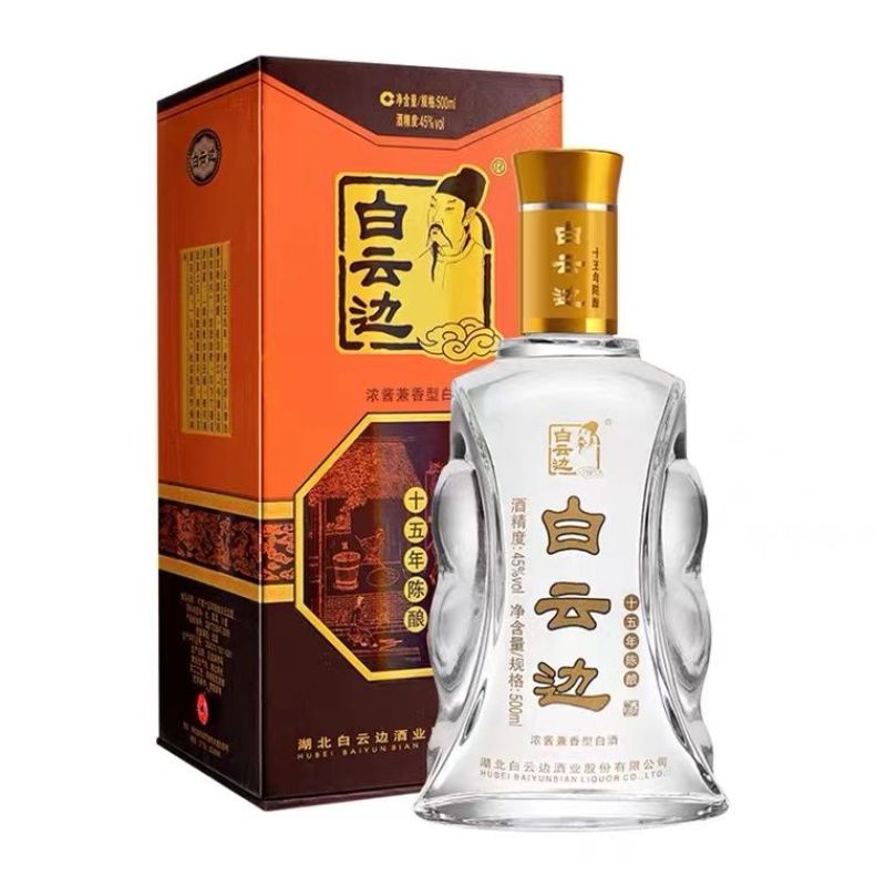 白云边15年陈酿45度湖北十五年高度正宗白酒兼香型500ml