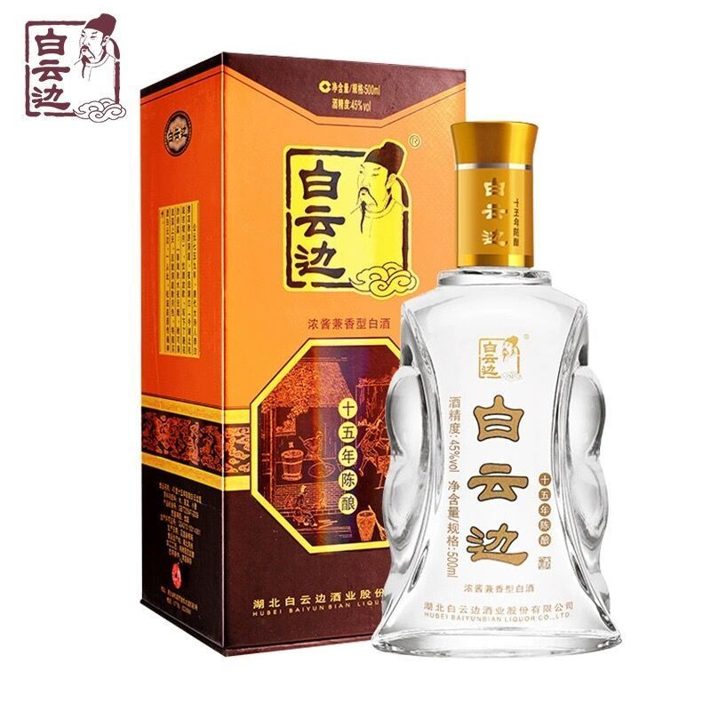 白云边15年陈酿45度湖北十五年高度正宗白酒兼香型500ml