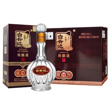 白云边酒42度白云边20年陈酿浓酱兼香型白酒500ml*6瓶