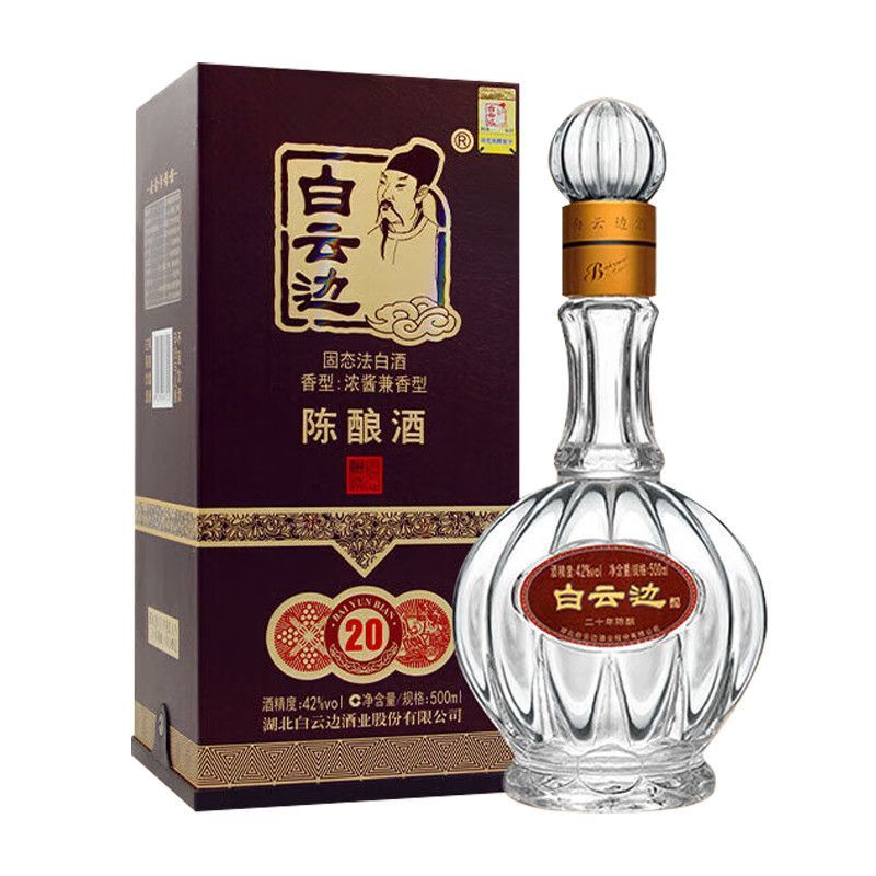 白云边酒42度白云边20年陈酿浓酱兼香型白酒500ml*6瓶