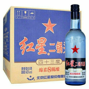 红星二锅头43度蓝瓶八年陈酿清香型低度白酒500ml