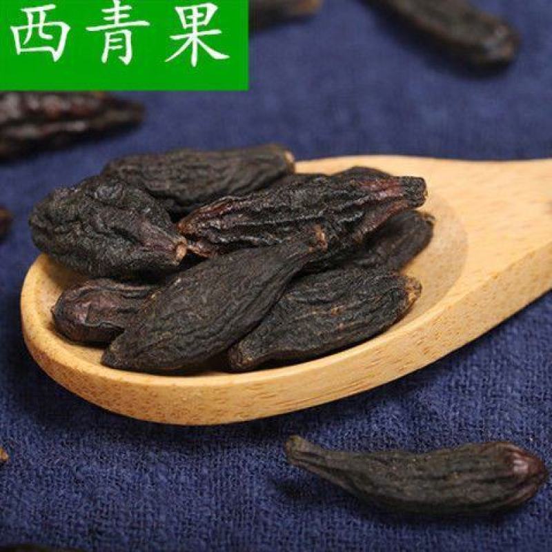 批发中药材青果西青果青果干青果子各种规格保质保量