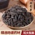 批发中药材青果西青果青果干青果子各种规格保质保量