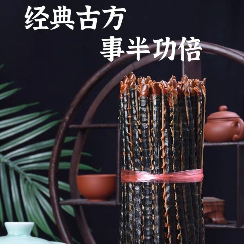 竹签蜈蚣干中草药材8一18公分多账格红头蜈蚣干