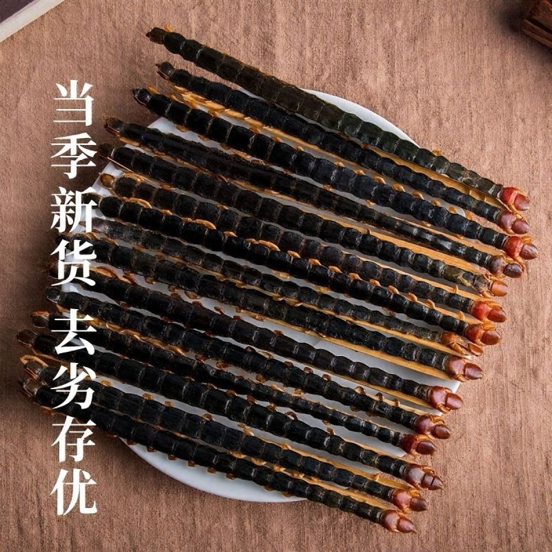 竹签蜈蚣干中草药材8一18公分多账格红头蜈蚣干