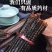 竹签蜈蚣干中草药材8一18公分多账格红头蜈蚣干
